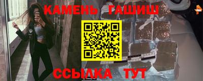 марихуана Новокубанск