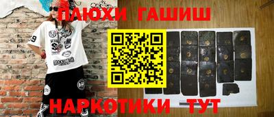 марихуана Новокубанск