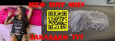 прущая мука Новозыбков