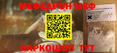 прущая мука Новозыбков