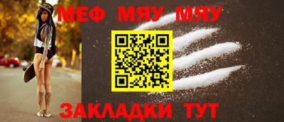 прущая мука Новозыбков