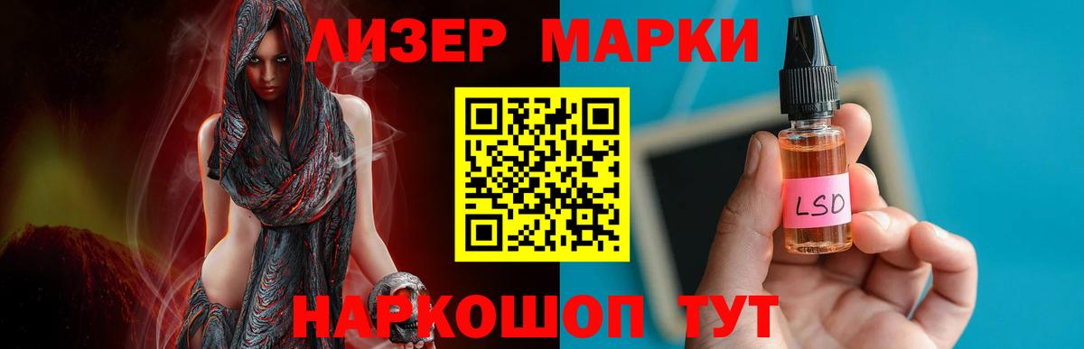 LSD-25 экстази ecstasy  Гулькевичи  LSD-25 экстази кислота 