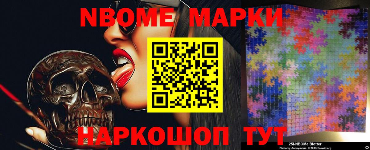 Лсд 25 экстази кислота  LSD-25 экстази ecstasy  Вход с VPN  Гулькевичи 