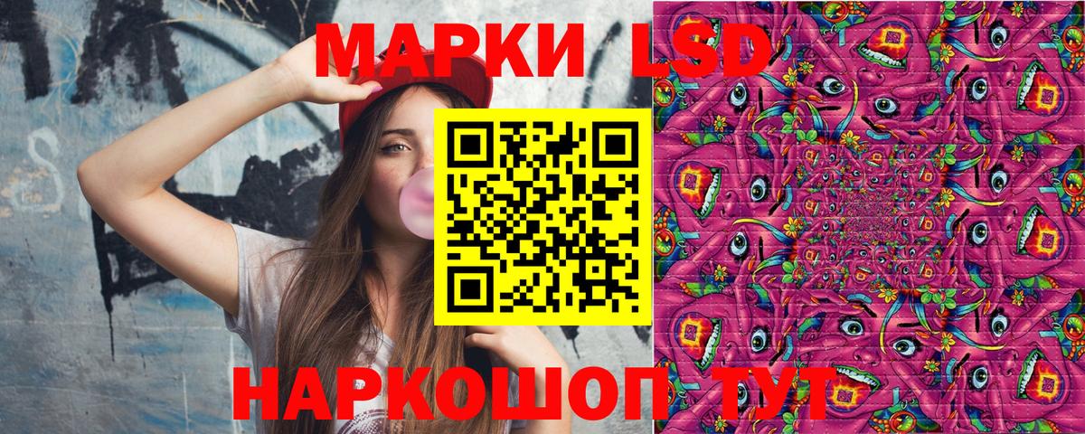 Марки 25I-NBOMe 1,5мг  Марки N-bome  Гулькевичи 