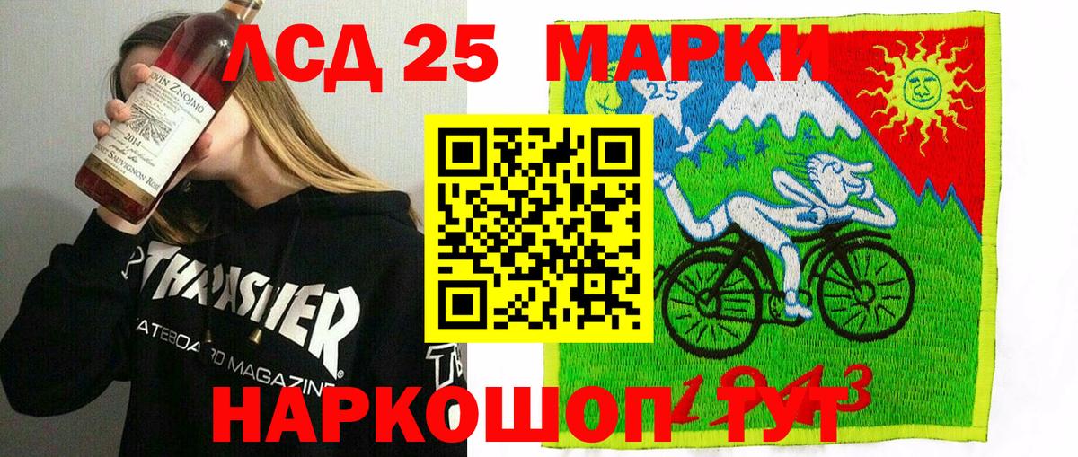 Наркотические марки  Наркотические марки 1500мкг  Гулькевичи  Вход с VPN  Наркотические марки 1500мкг 