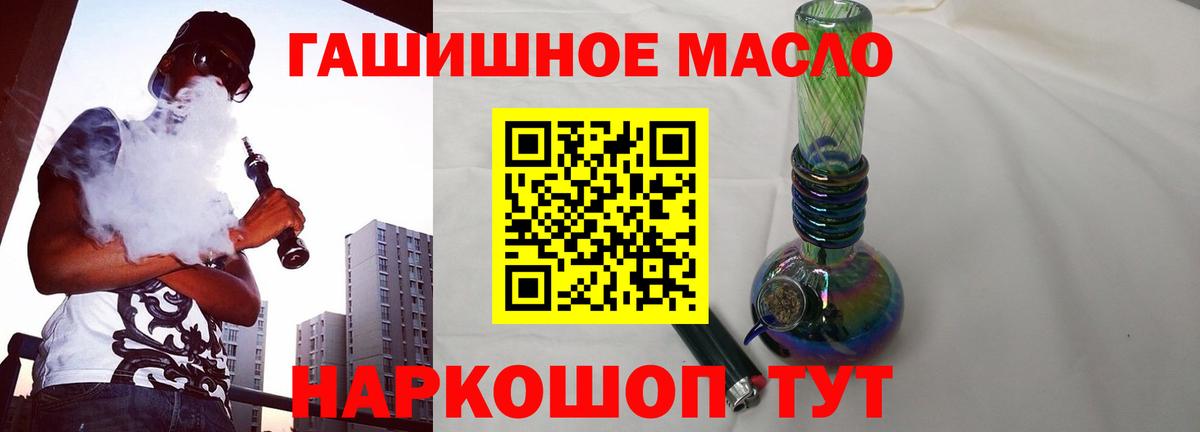 Бошки Шишки Гулькевичи