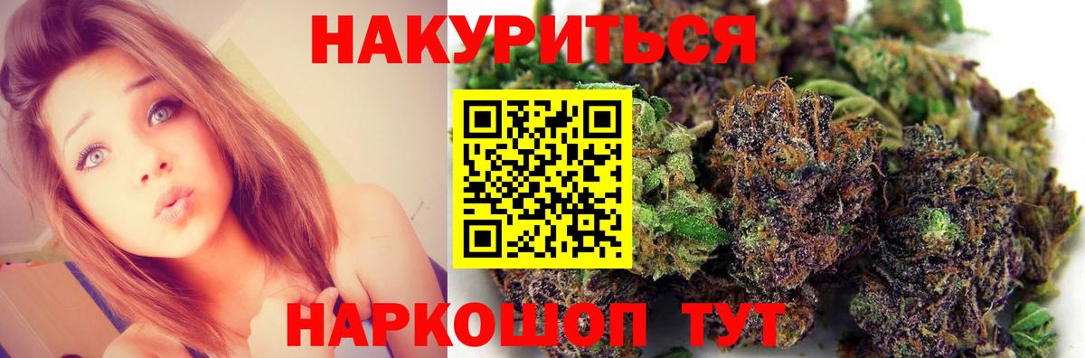 МАРИХУАНА Amnesia  Гулькевичи  МАРИХУАНА SATIVA & INDICA 