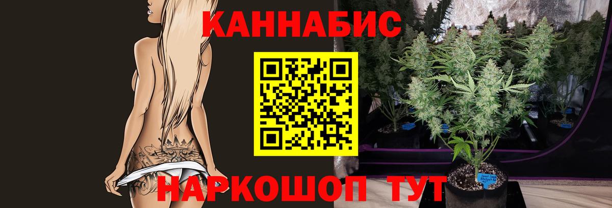 Шишки марихуана OG Kush Гулькевичи