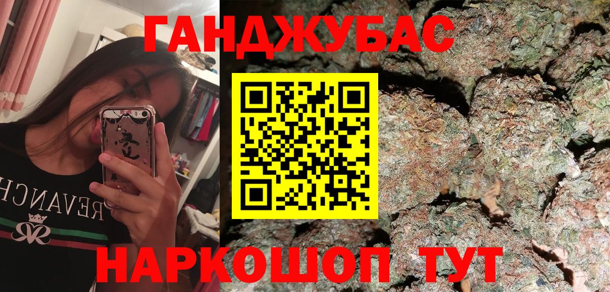 Канабис AK-47  Каннабис ГИДРОПОН  Каннабис индика  Бошки Шишки Bruce Banner  Гулькевичи  Вход с VPN 
